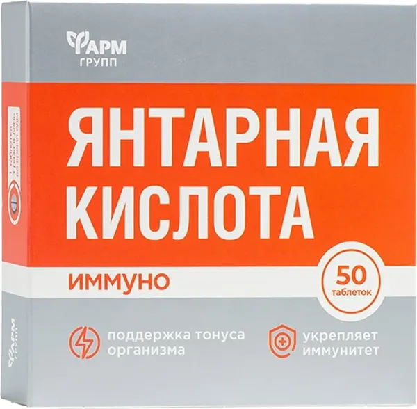Изображение товара Пищевая добавка Фармгрупп Янтарная кислота. Иммуно (50 таблеток)