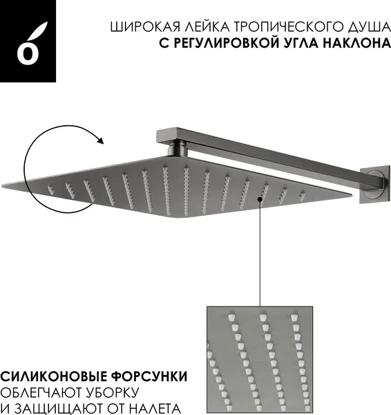 Изображение товара Душевая система со смесителем Oliveeka OL-88939003+869003-BGM