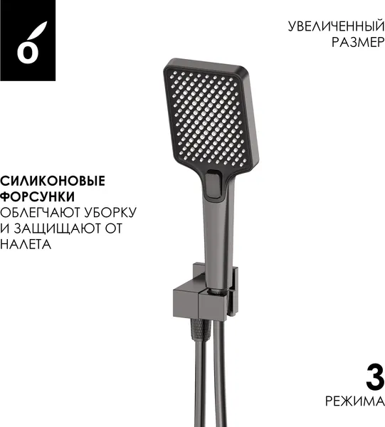 Изображение товара Душевая система со смесителем Oliveeka OL-88939003+869003-BGM