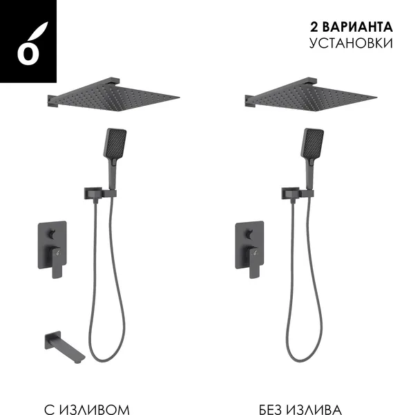 Изображение товара Душевая система со смесителем Oliveeka OL-88939003+869003-BGM