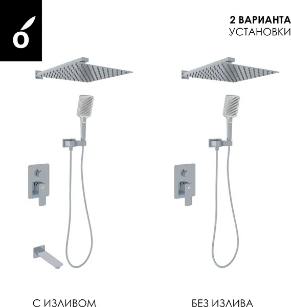 Изображение товара Душевая система со смесителем Oliveeka OL-88939003+239003-CR
