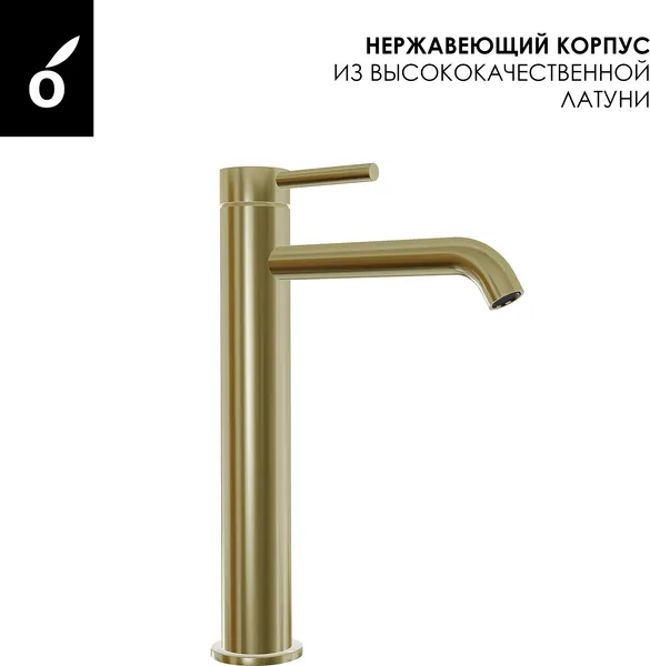 Изображение товара Комплект смесителей Oliveeka OL-889017+88239017-BG (золотой матовый)