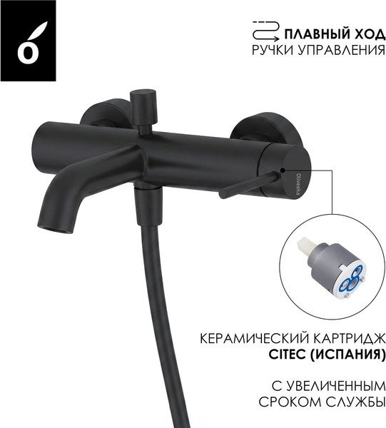 Изображение товара Комплект смесителей Oliveeka OL-639017+88869017-MB (черный матовый)