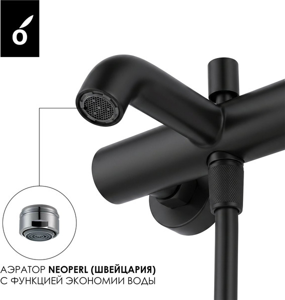 Изображение товара Комплект смесителей Oliveeka OL-639017+88869017-MB (черный матовый)