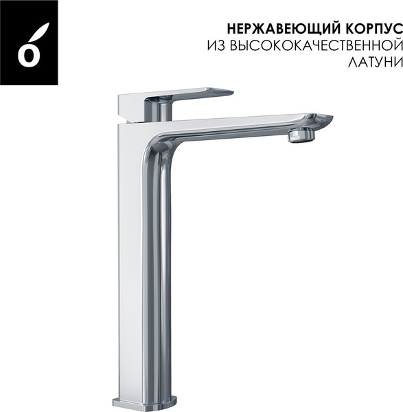 Изображение товара Комплект смесителей Oliveeka OL-639003A+239003-CR (хром)