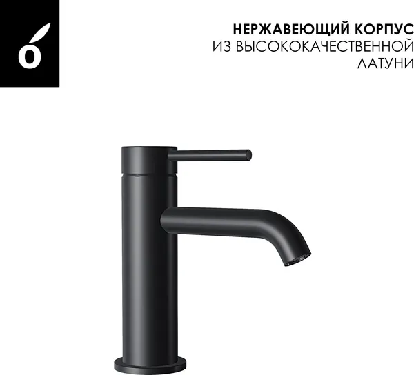 Изображение товара Комплект смесителей Oliveeka OL-639017+88139017-MB (черный матовый)