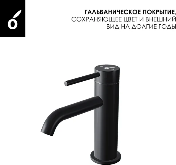 Изображение товара Комплект смесителей Oliveeka OL-639017+88139017-MB (черный матовый)