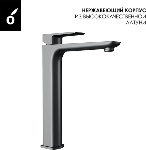 Изображение товара Комплект смесителей Oliveeka OL-639003A+239003-BGM (матовый оружейный металл)