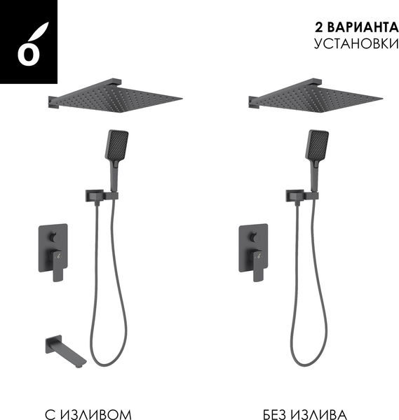 Изображение товара Душевая система со смесителем Oliveeka OL-88939003+239003-BGM