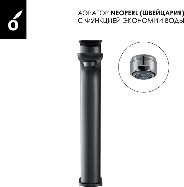 Изображение товара Душевая система со смесителем Oliveeka OL-88939003+239003-BGM