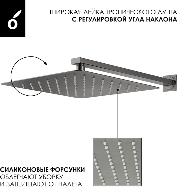 Изображение товара Душевая система со смесителем Oliveeka OL-88939003+239003-BGM
