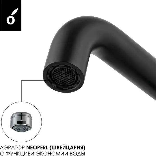 Изображение товара Душевая система со смесителем Oliveeka OL-88939017+88869017-MB