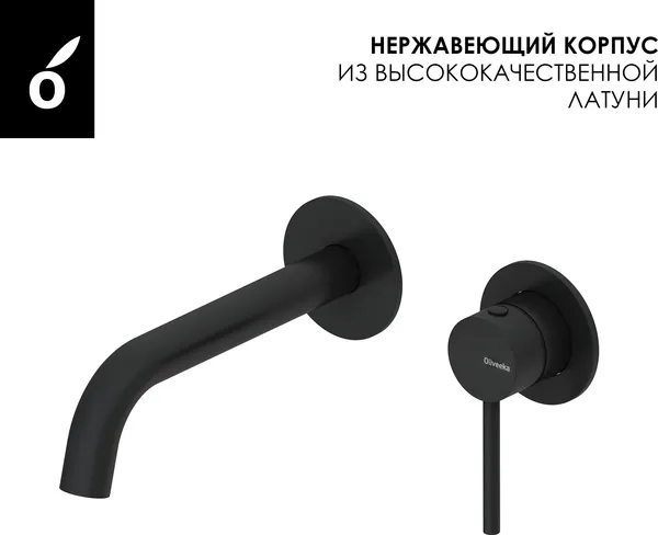 Изображение товара Душевая система со смесителем Oliveeka OL-88939017+88869017-MB