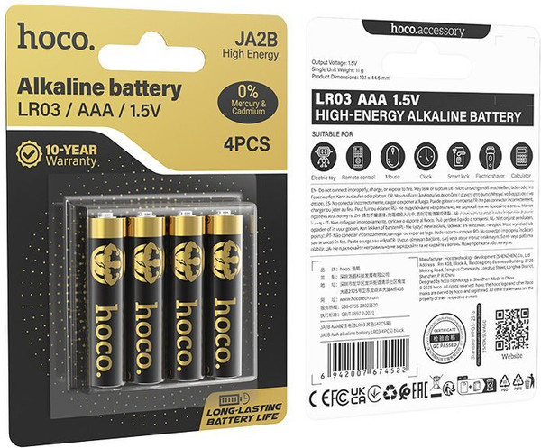 Изображение товара Комплект батареек Hoco LR03 Plus (4шт)