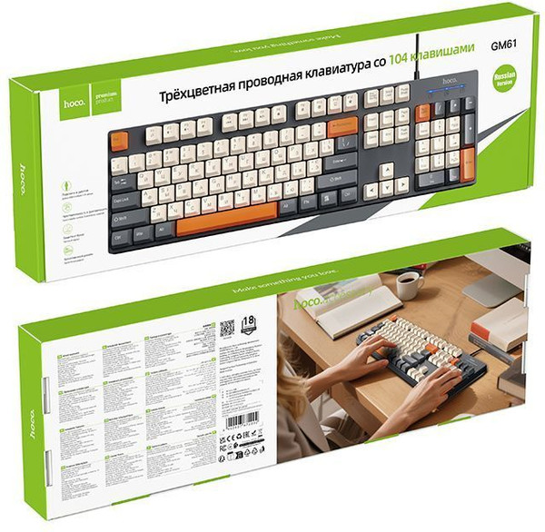 Изображение товара Клавиатура Hoco GM61