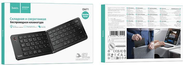 Изображение товара Клавиатура Hoco GM71 (черный)