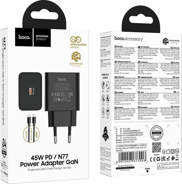 Изображение товара Зарядное устройство сетевое Hoco N77 + кабель Type-C to Type-C (черный)