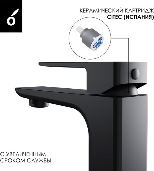 Изображение товара Комплект смесителей Oliveeka OL-639003A+139003-MB (черный матовый)