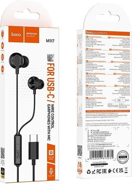 Изображение товара Наушники Hoco M117 Type-C (черный)