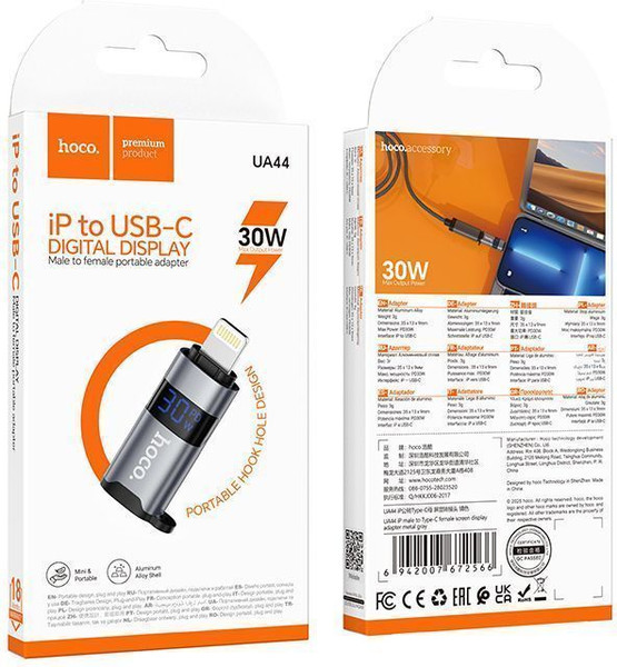 Изображение товара Адаптер Hoco UA44 Lightning-Type-C (металлик)