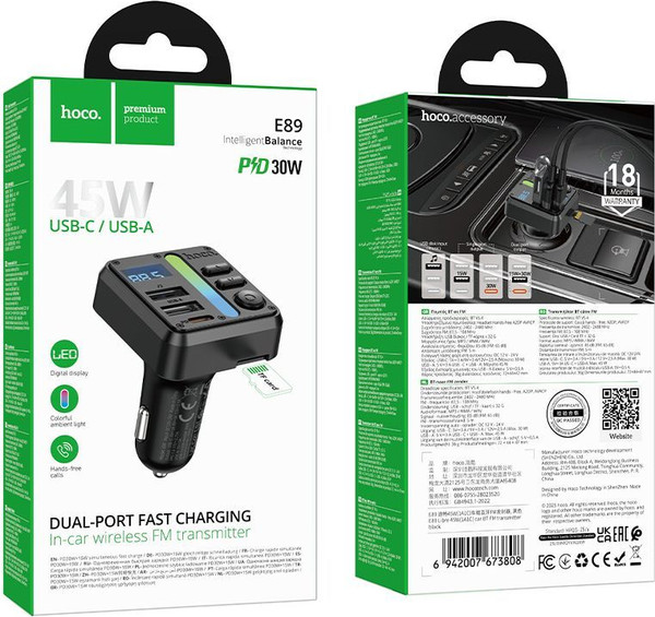 Изображение товара FM-модулятор Hoco E89 (черный)