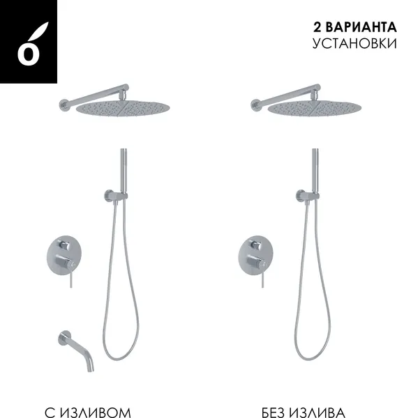 Изображение товара Душевая система со смесителем Oliveeka OL-88939017+88869017-CR