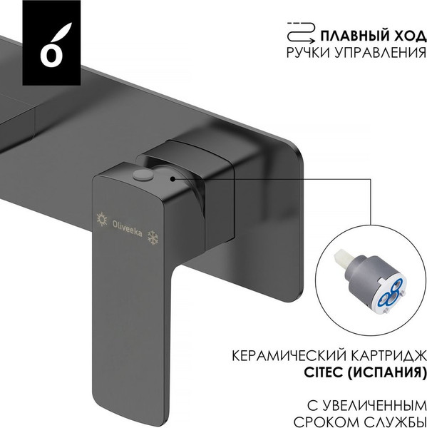 Изображение товара Комплект смесителей Oliveeka OL-639003A+869003-BGM (матовый оружейный металл)