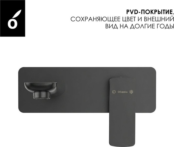 Изображение товара Комплект смесителей Oliveeka OL-639003A+869003-BGM (матовый оружейный металл)