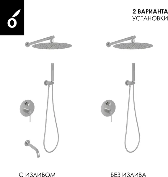 Изображение товара Душевая система со смесителем Oliveeka OL-88939017+88239017-BN