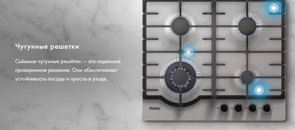 Изображение товара Газовая варочная панель Haier HHX-M64RFX