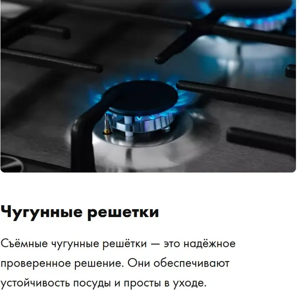 Изображение товара Газовая варочная панель Haier HHX-M64RFX