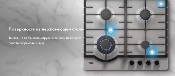 Изображение товара Газовая варочная панель Haier HHX-M64RFX