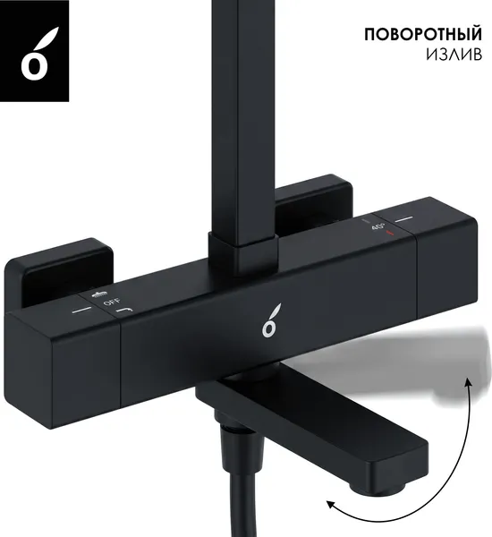 Изображение товара Душевая система со смесителем Oliveeka OL-739901-MB (черный матовый)