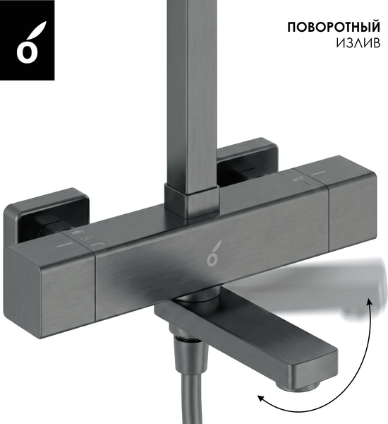 Изображение товара Душевая система со смесителем Oliveeka OL-739901-BGM (матовый оружейный металл)