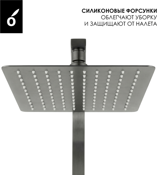 Изображение товара Душевая система со смесителем Oliveeka OL-739901-BGM (матовый оружейный металл)