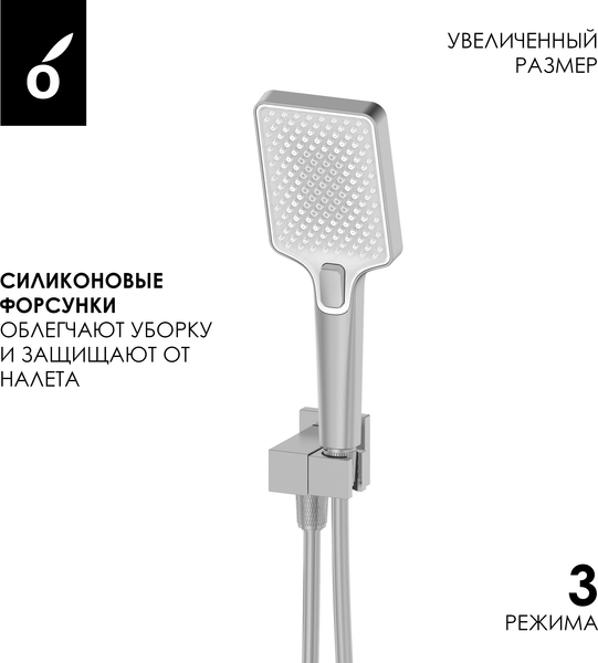 Изображение товара Душевая система со смесителем Oliveeka OL-88939003-BN (никель матовый)