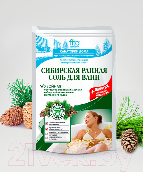 Изображение товара Соль для ванны Fito Косметик Хвойная Сибирская Рапная (530г)