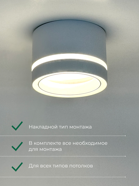 Изображение товара Комплект точечных светильников Truenergy 2104203 (3шт, белый)