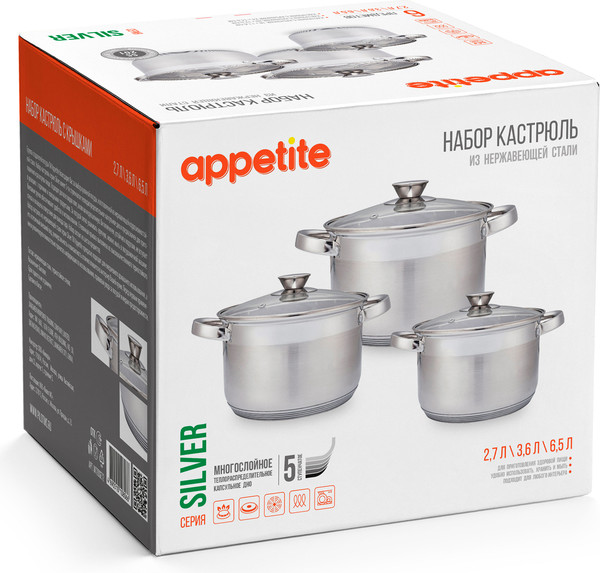 Изображение товара Набор кастрюль Appetite Silver WT20SET2