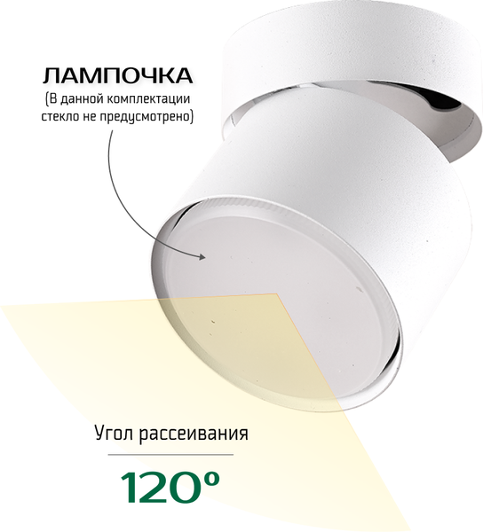 Изображение товара Комплект спотов Truenergy 2100503 (3шт, белый)