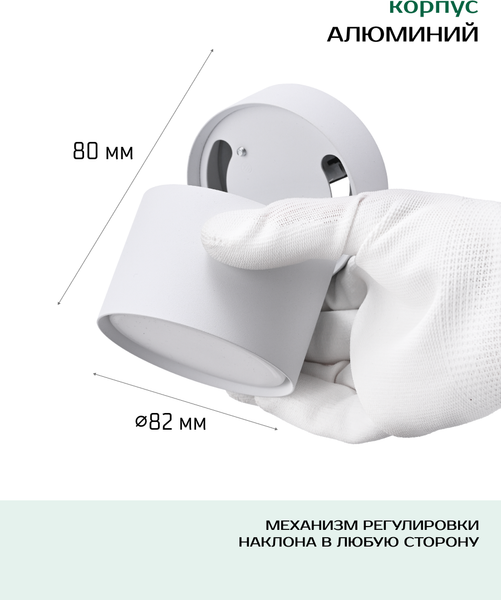 Изображение товара Комплект спотов Truenergy 2100503 (3шт, белый)