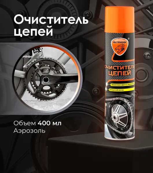 Изображение товара Смазка техническая Eltrans EL-0700.04 (400мл)