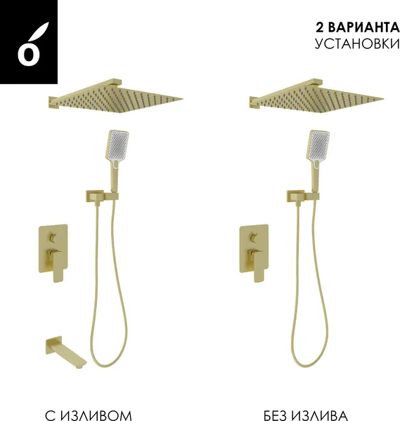 Изображение товара Душевая система со смесителем Oliveeka OL-88939003-BG (золотой матовый)