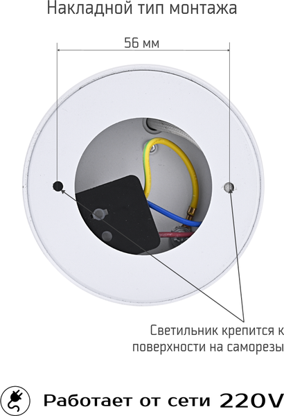 Изображение товара Комплект спотов Truenergy 2100506 (6шт, белый)