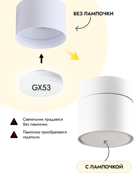 Изображение товара Комплект спотов Truenergy 2100506 (6шт, белый)