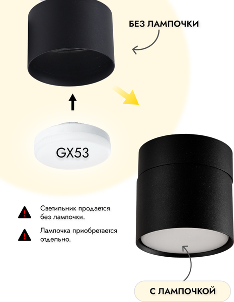 Изображение товара Комплект спотов Truenergy 2100606 (6шт, черный)