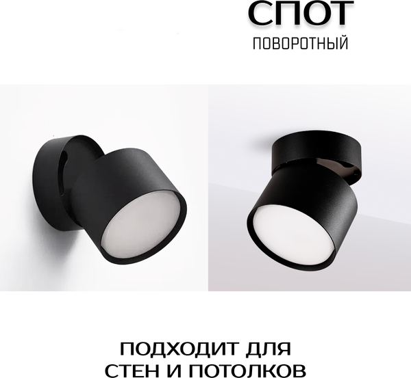 Изображение товара Комплект спотов Truenergy 2100606 (6шт, черный)