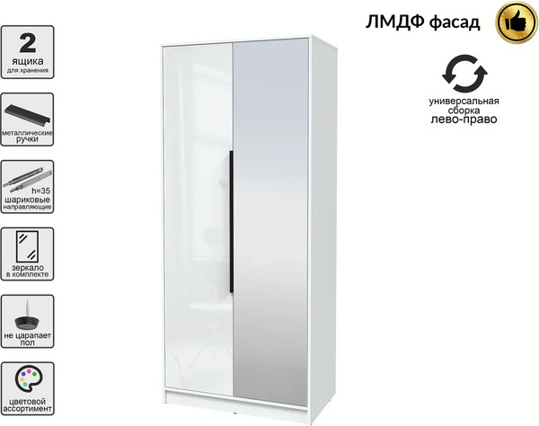 Изображение товара Шкаф Interline Концепт КТ-Ш2з Глосс (белый платинум/белый глянец)