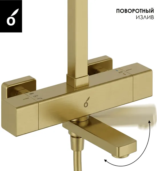 Изображение товара Душевая система со смесителем Oliveeka OL-739901-BG (золотой матовый)