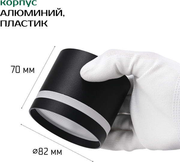 Изображение товара Комплект точечных светильников Truenergy 2101612 (12шт, черный)